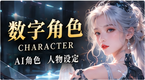 人物备忘录主题画面